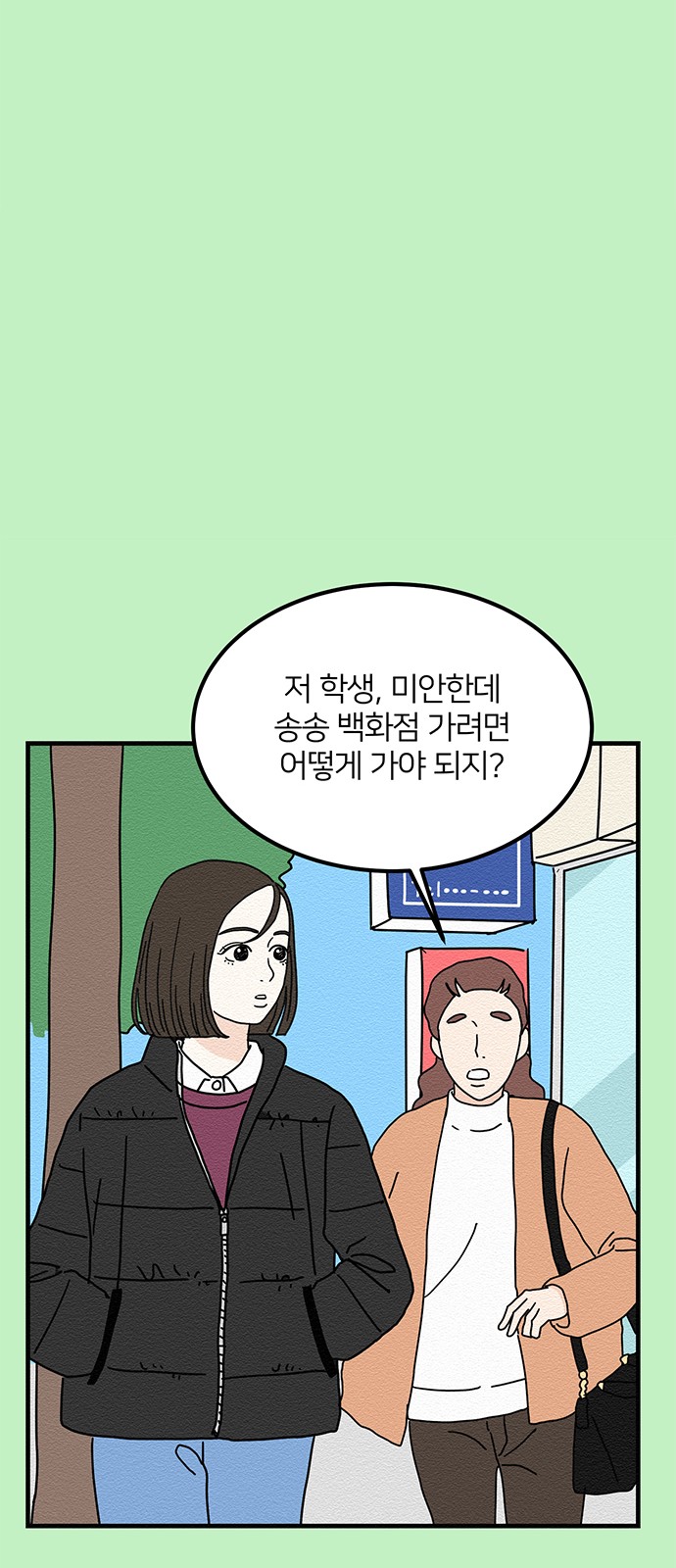 35 페이지
