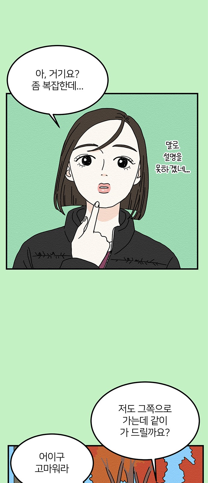 36 페이지