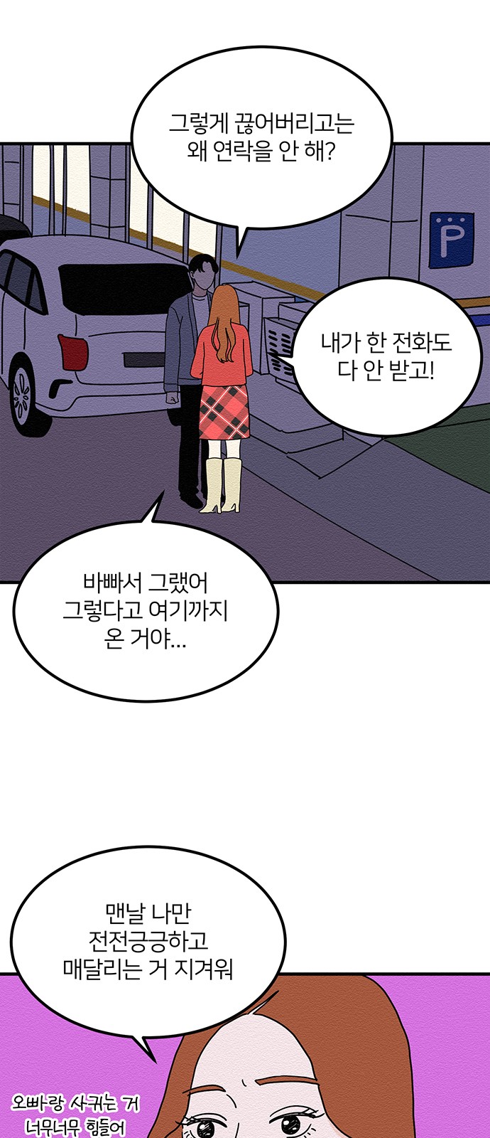 4 페이지