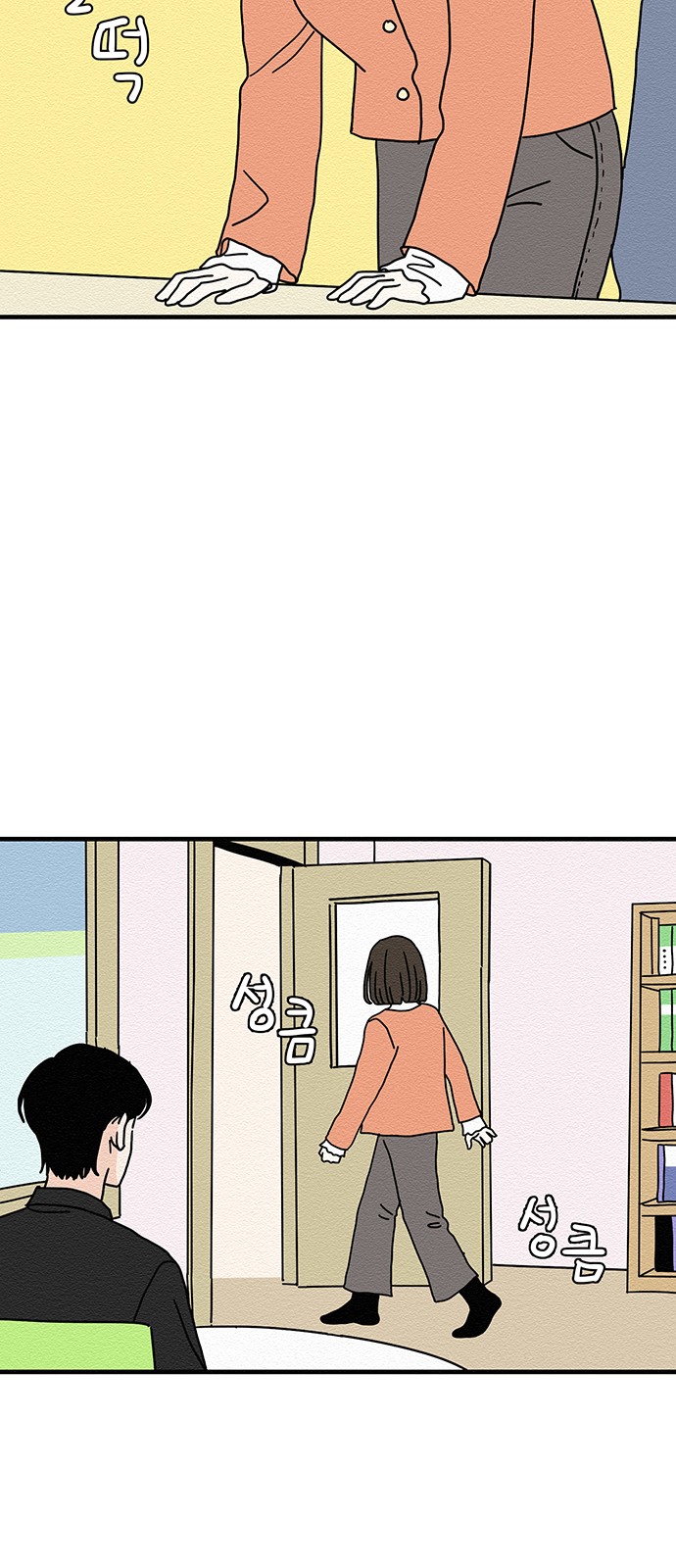 47 페이지