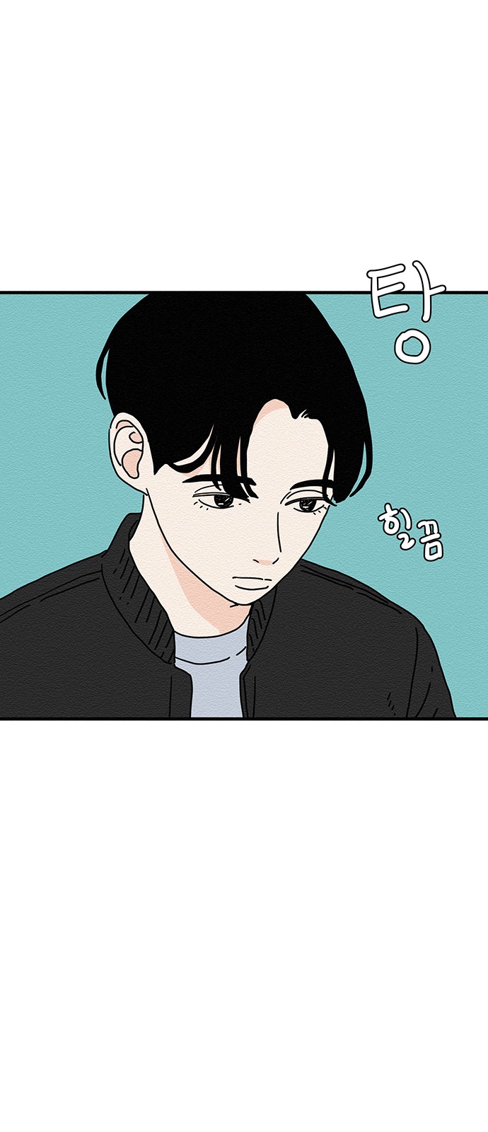 48 페이지