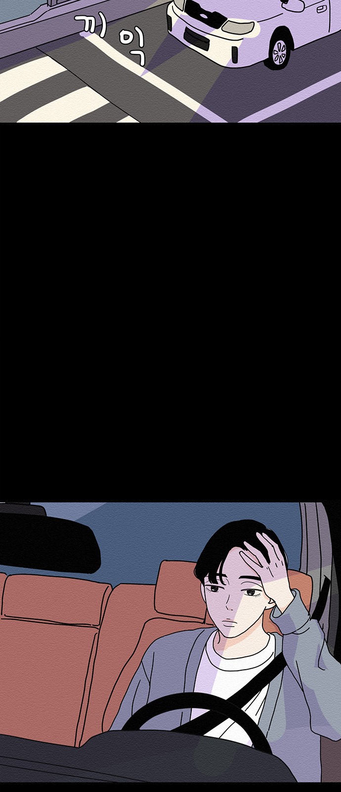 58 페이지