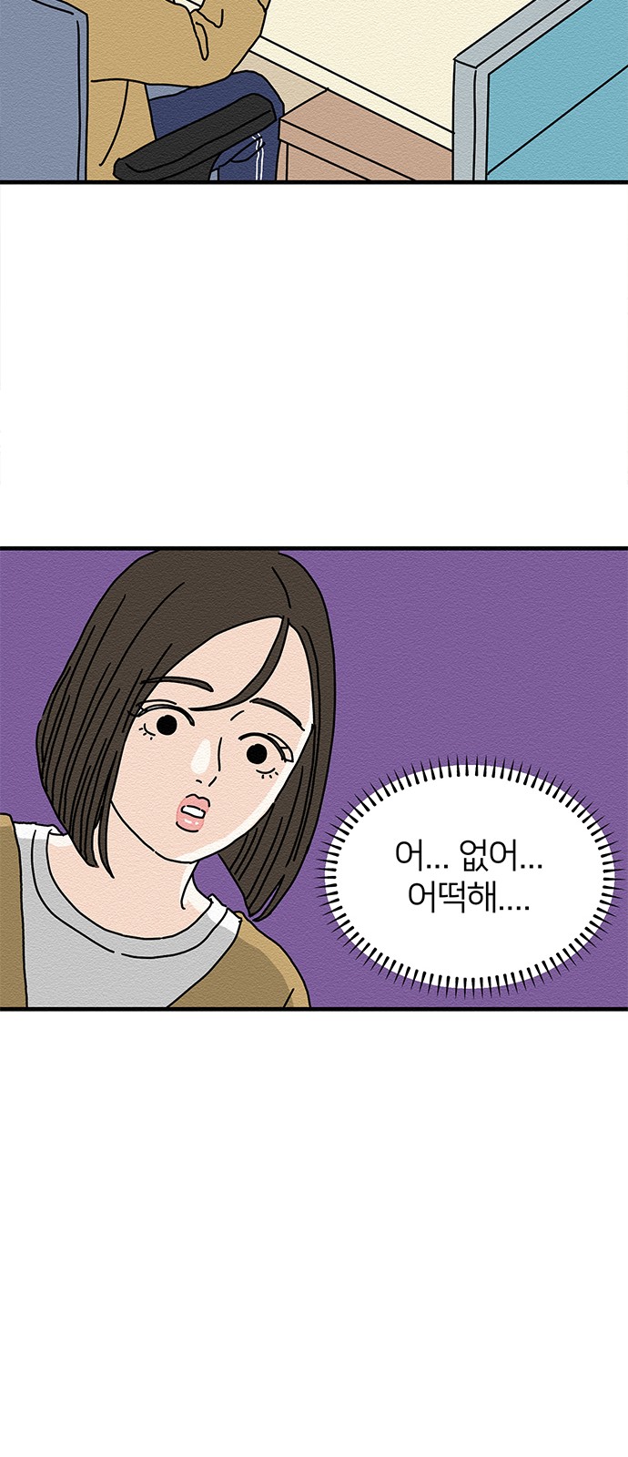 14 페이지