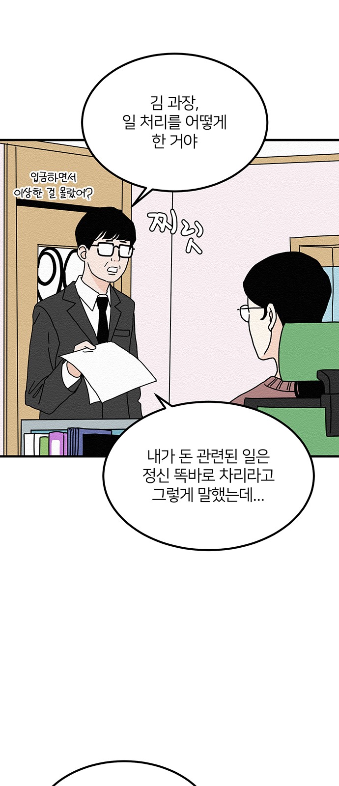 2 페이지