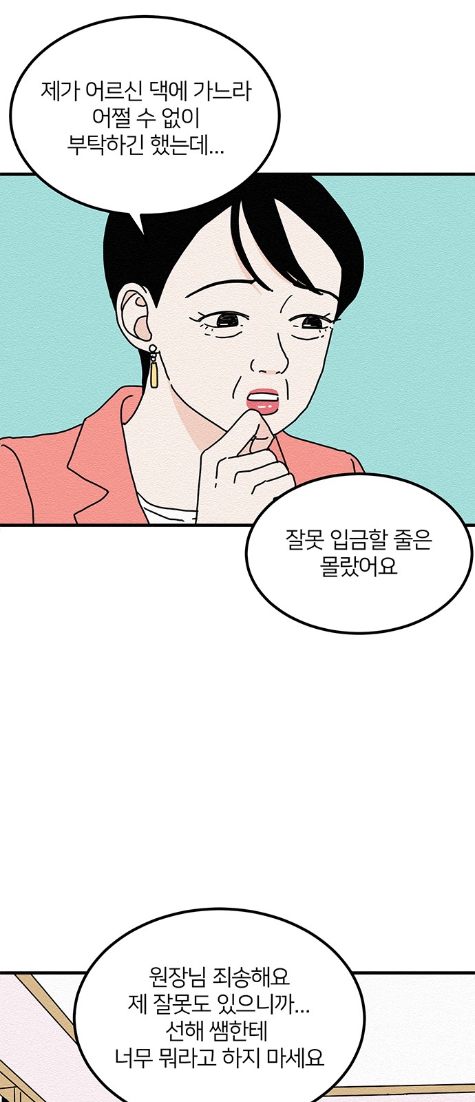 20 페이지