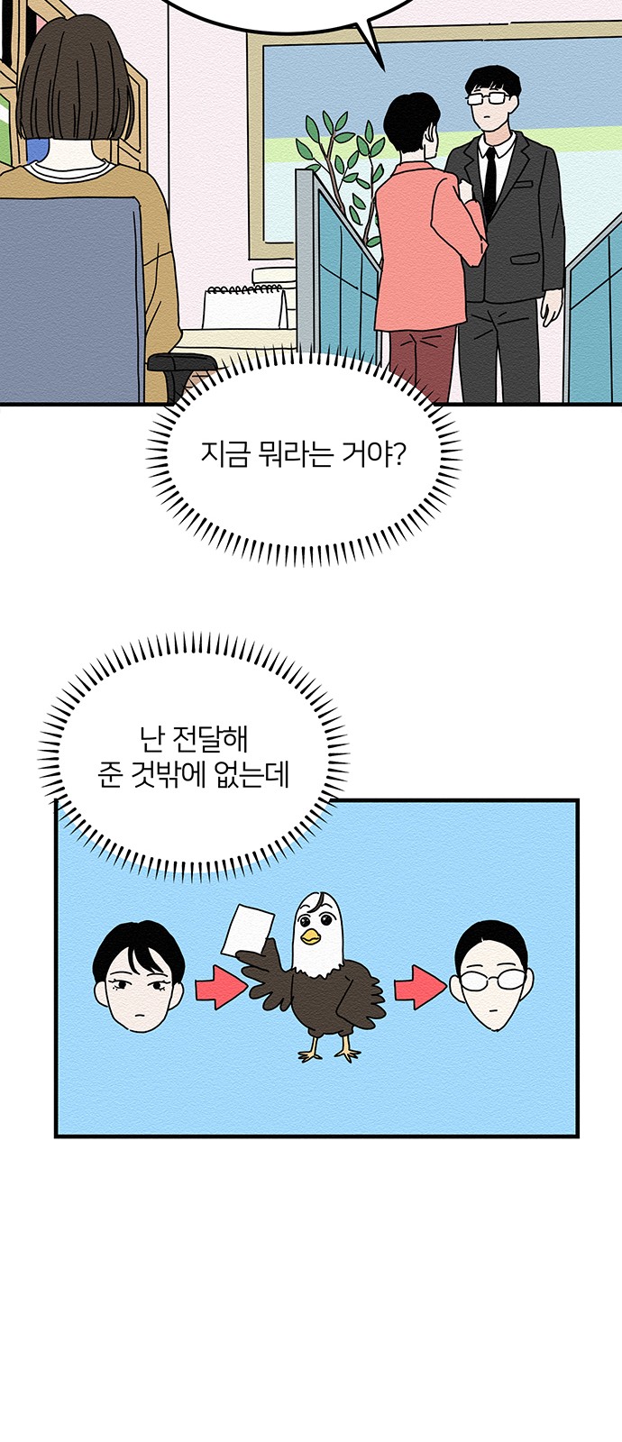 21 페이지