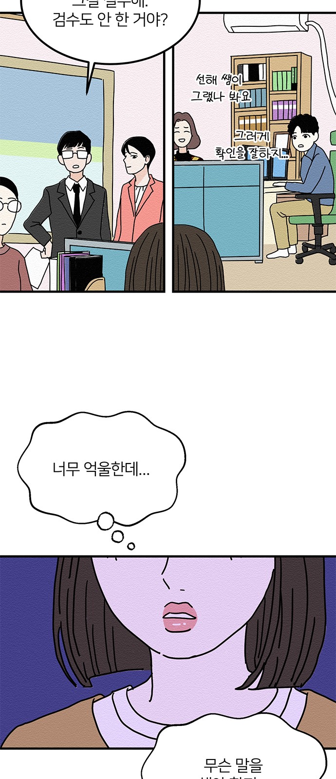 23 페이지