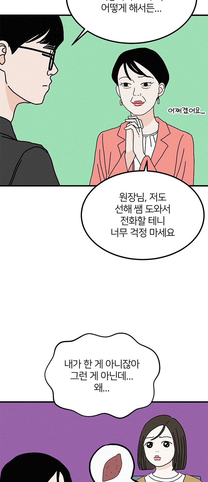 25 페이지