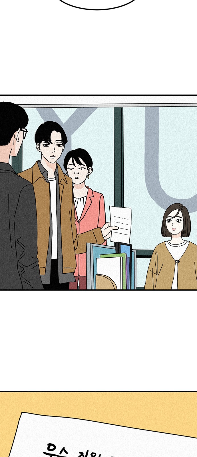29 페이지