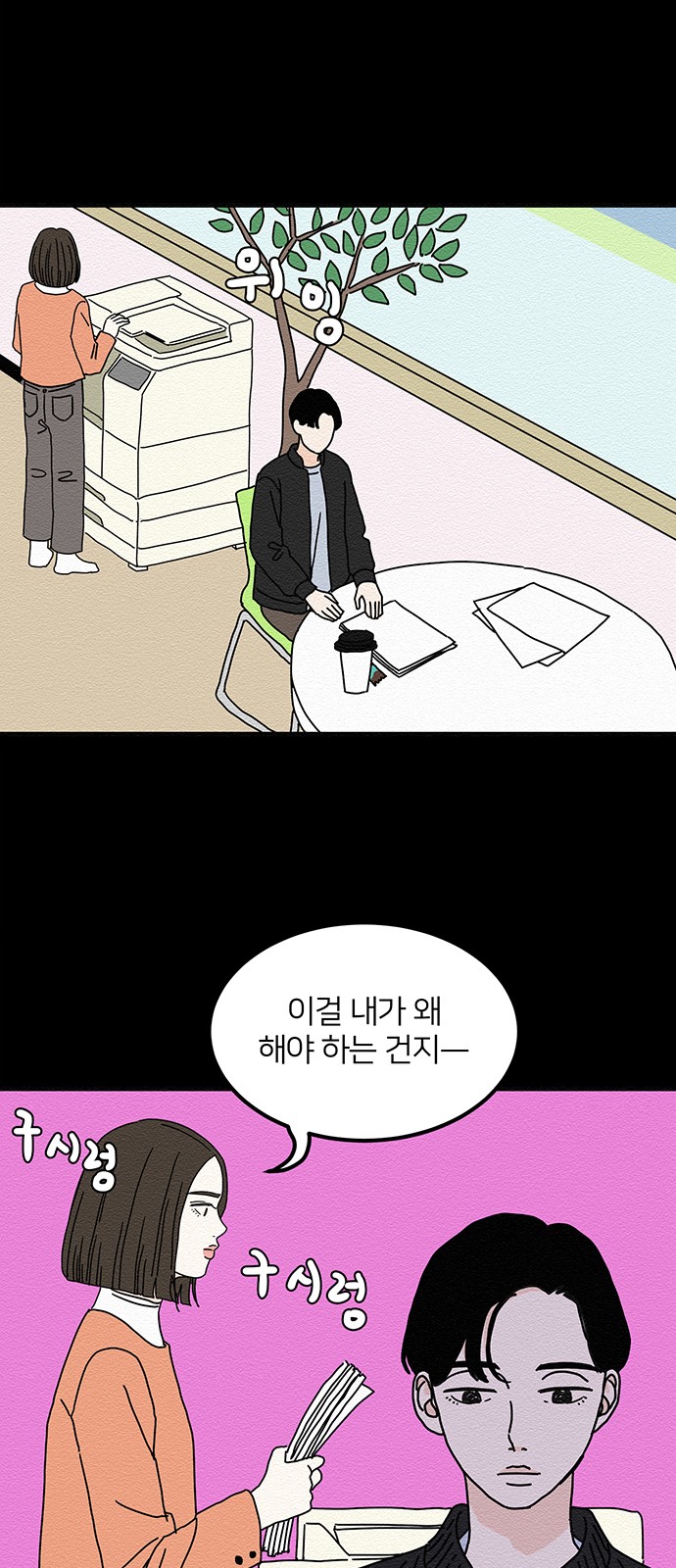 32 페이지
