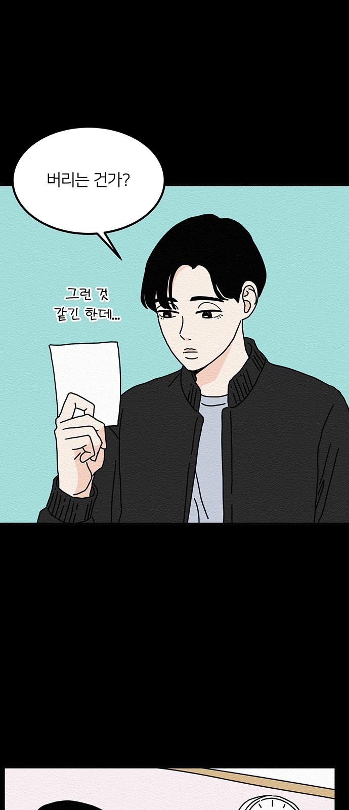35 페이지