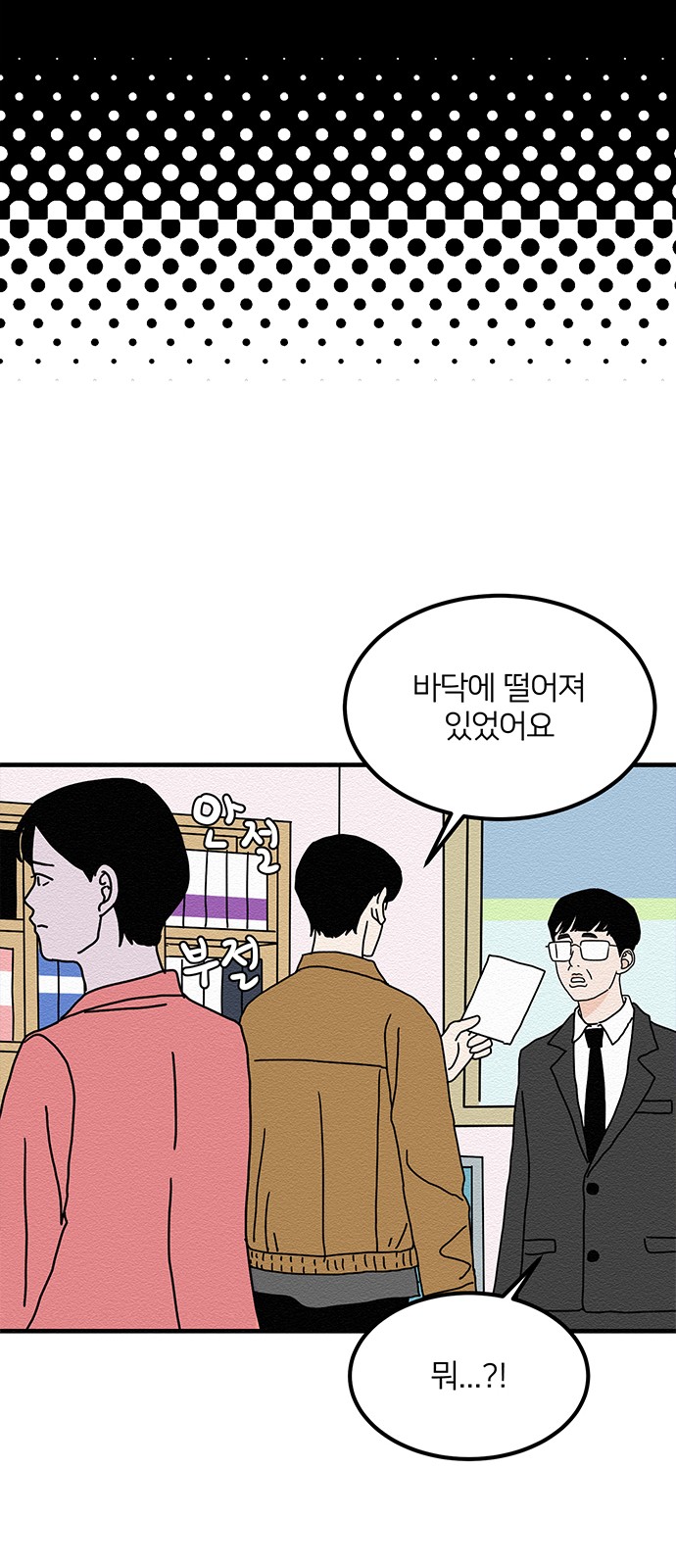37 페이지