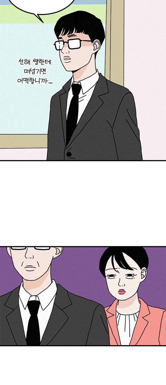 42 페이지