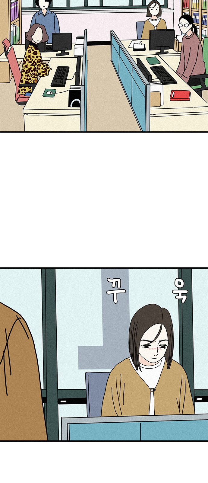 44 페이지
