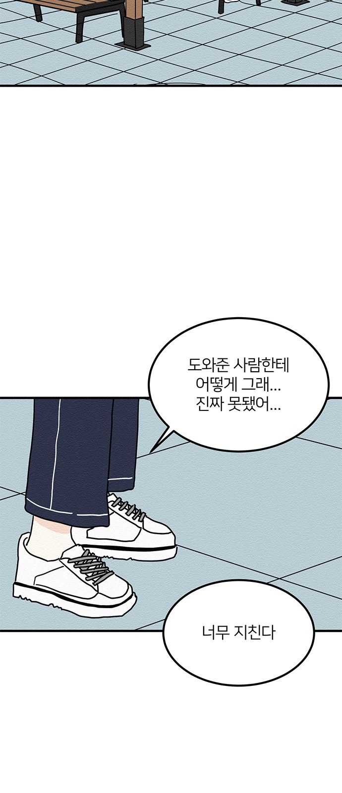 46 페이지