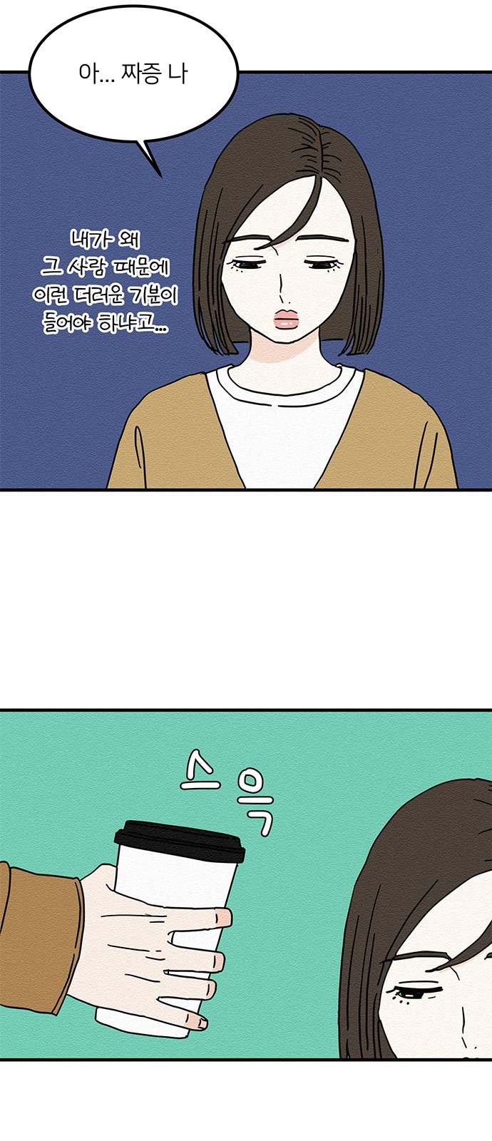 55 페이지