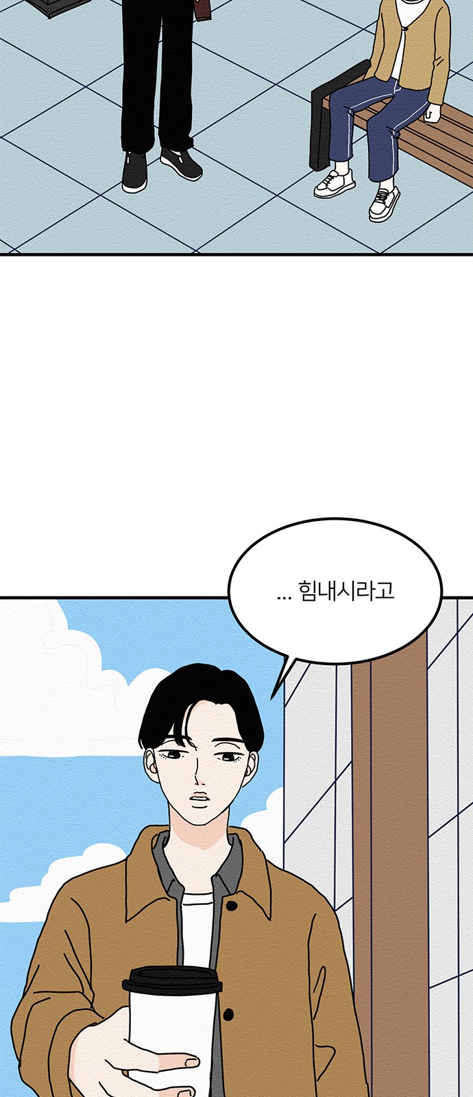 57 페이지