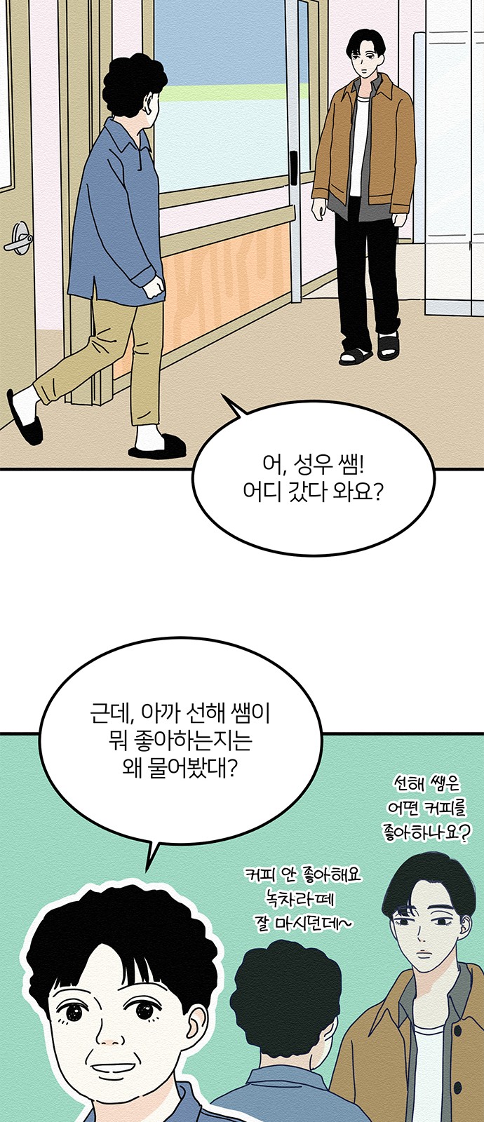 19 페이지