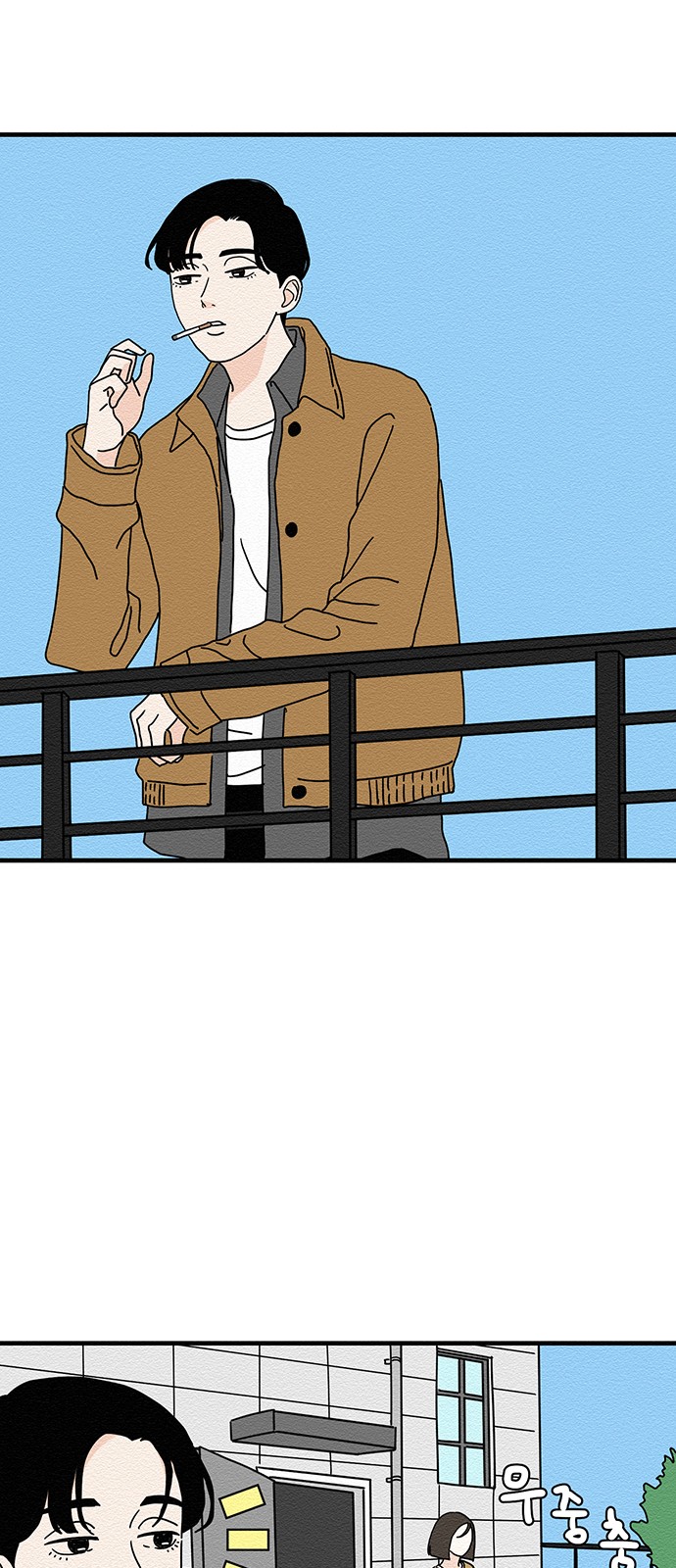 2 페이지