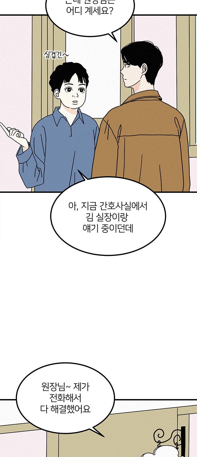 21 페이지