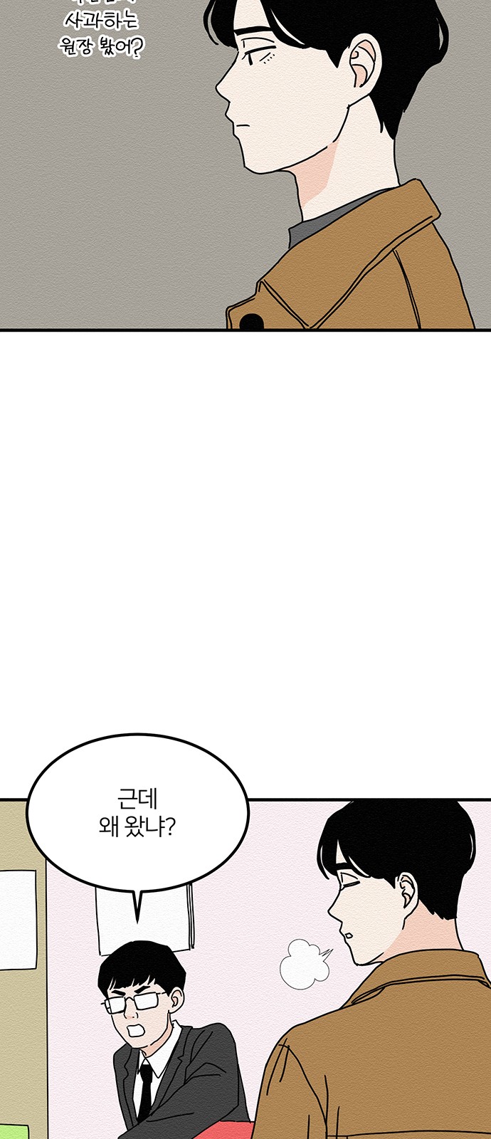 37 페이지