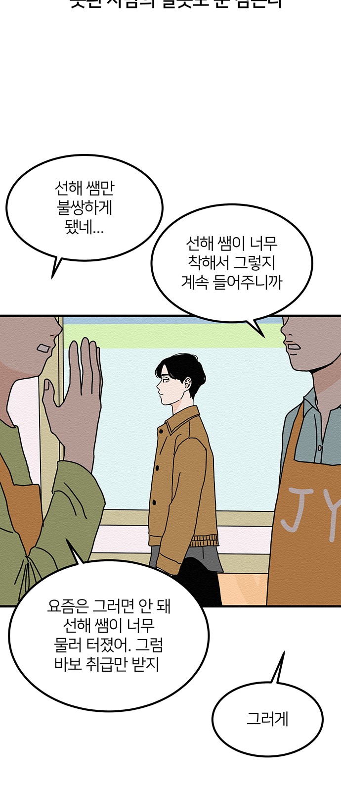 39 페이지