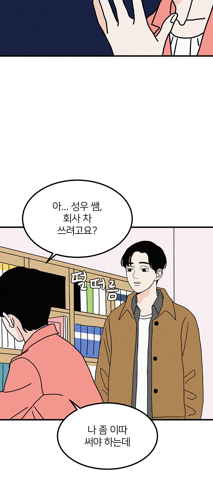 46 페이지