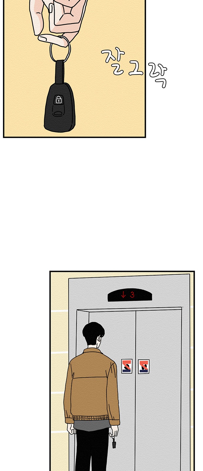 51 페이지
