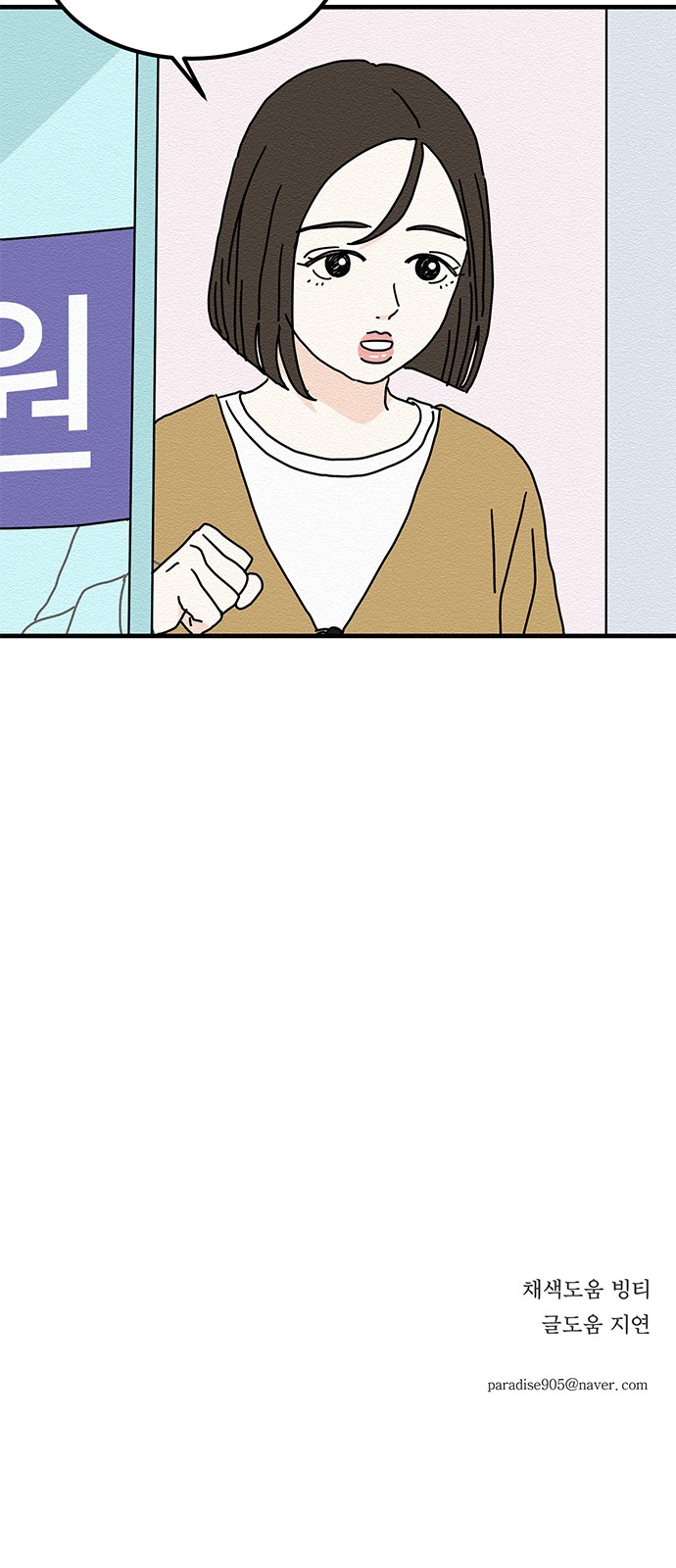 53 페이지