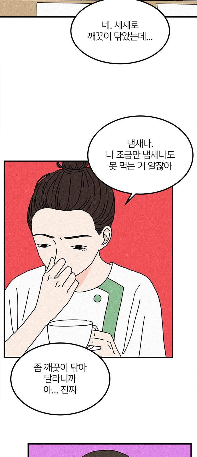 12 페이지