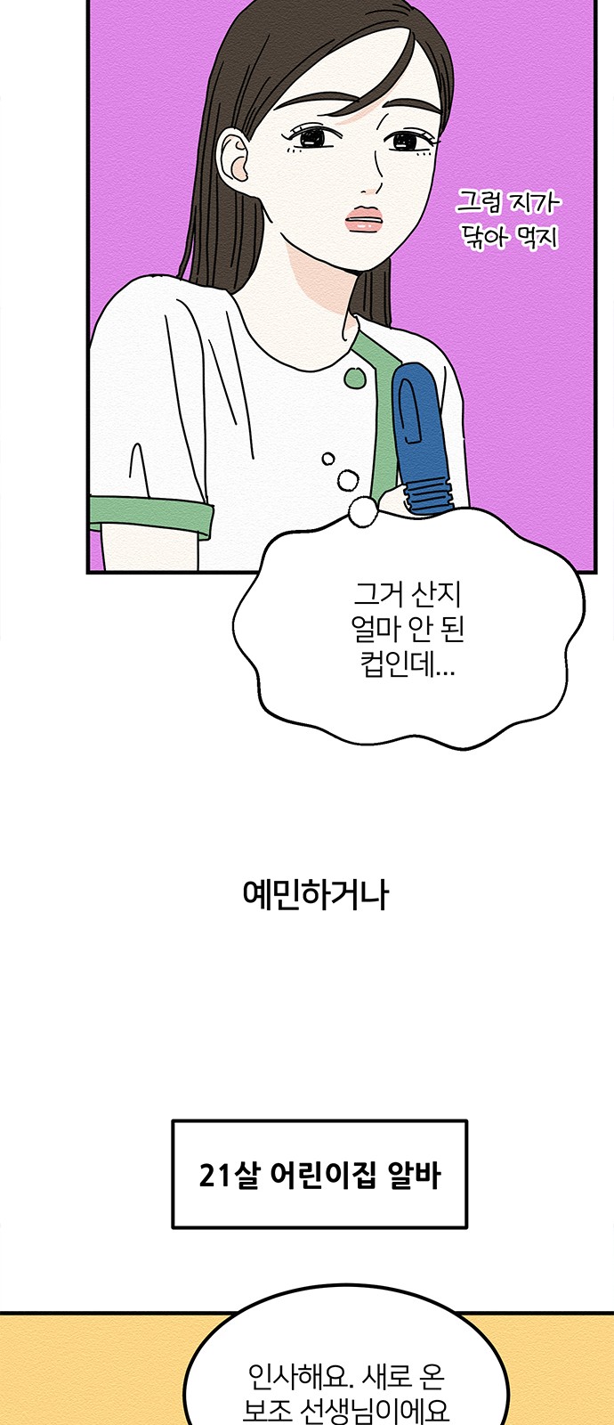 13 페이지