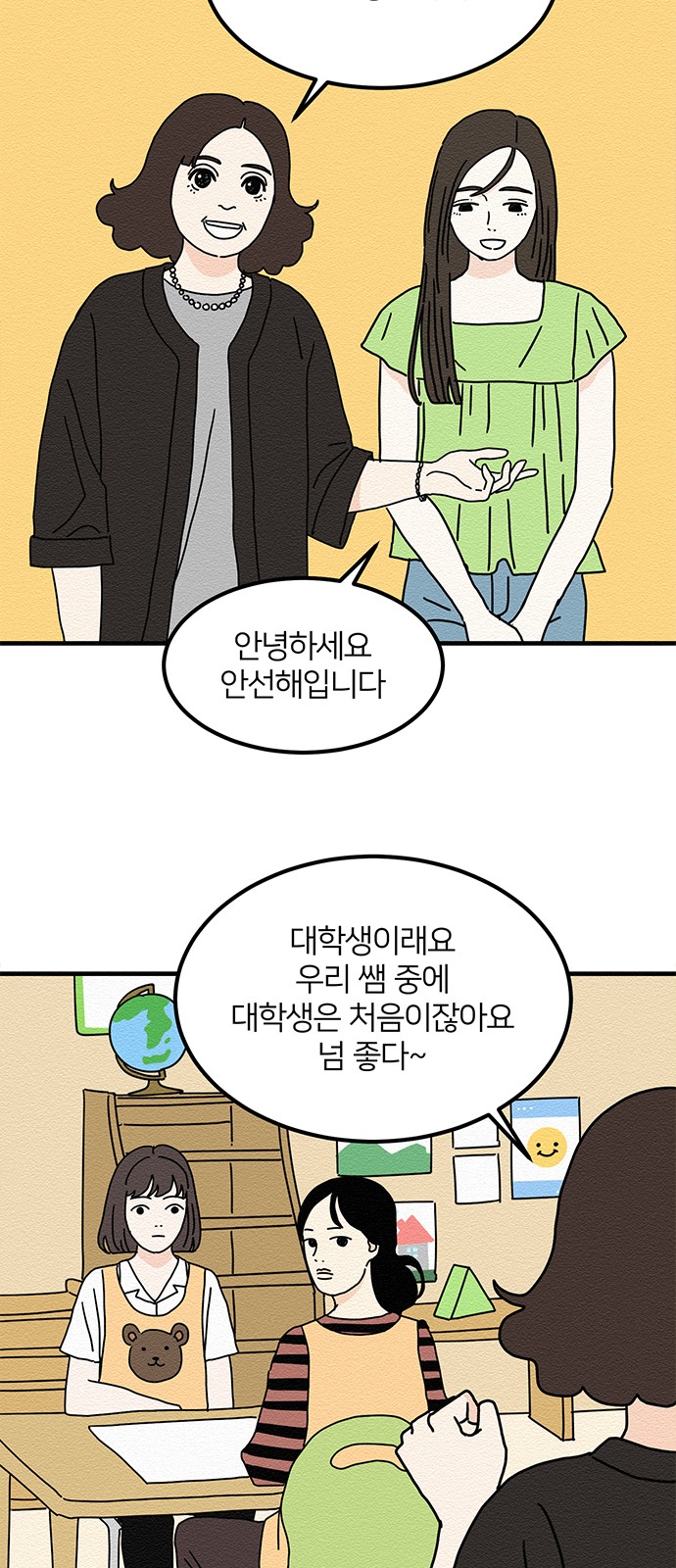 14 페이지