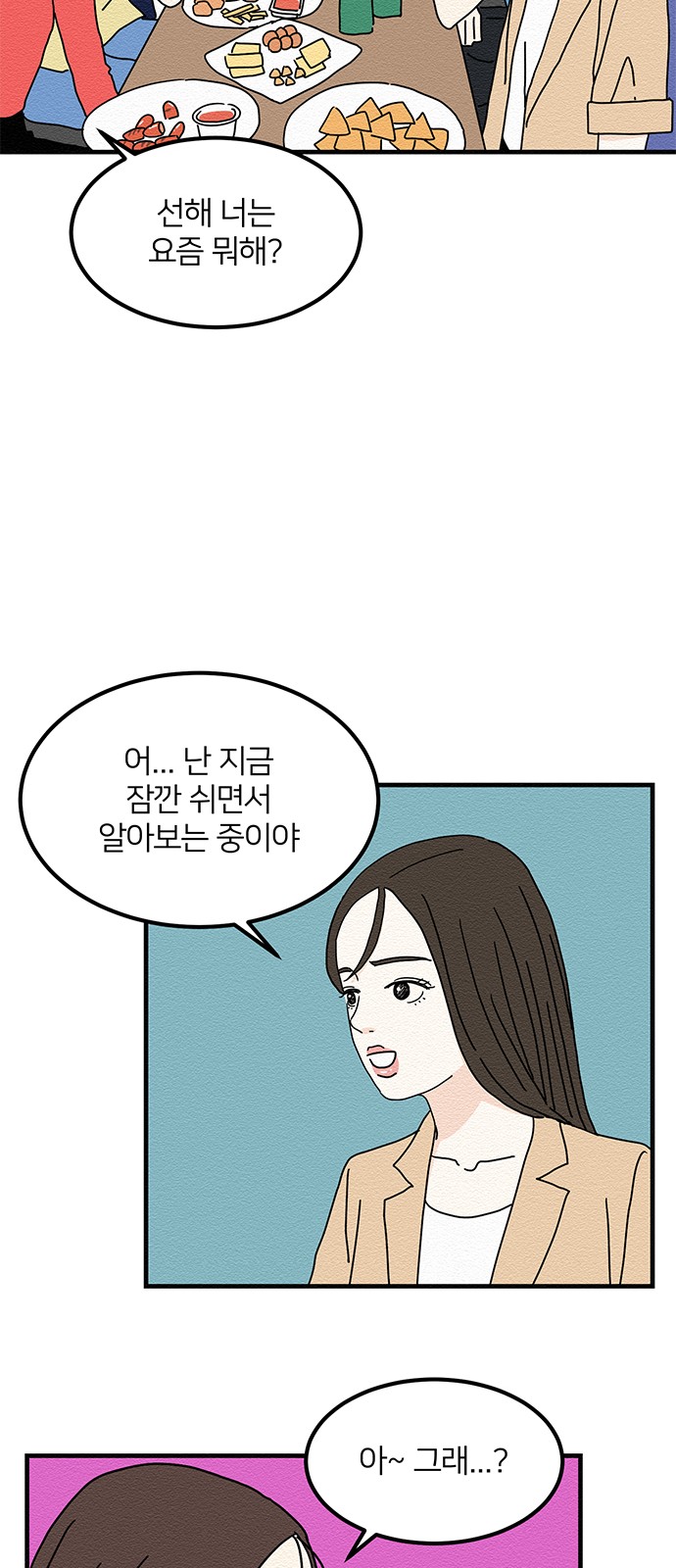 20 페이지