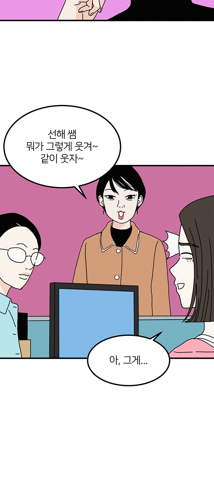 33 페이지