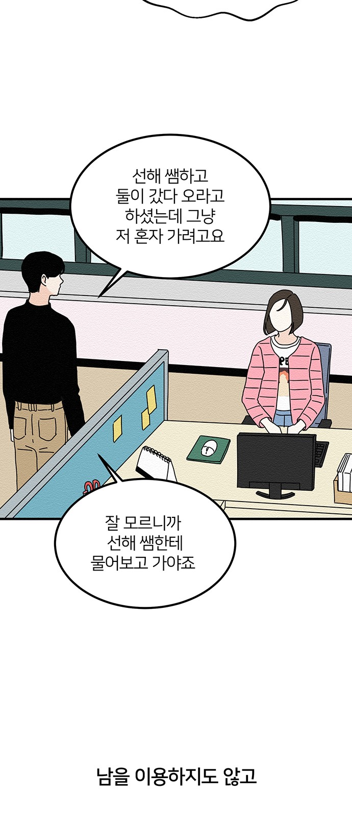 37 페이지