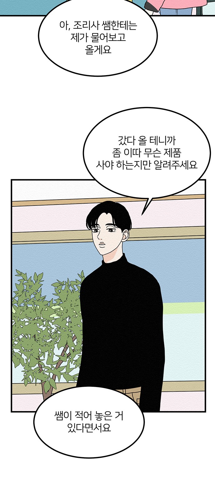 41 페이지