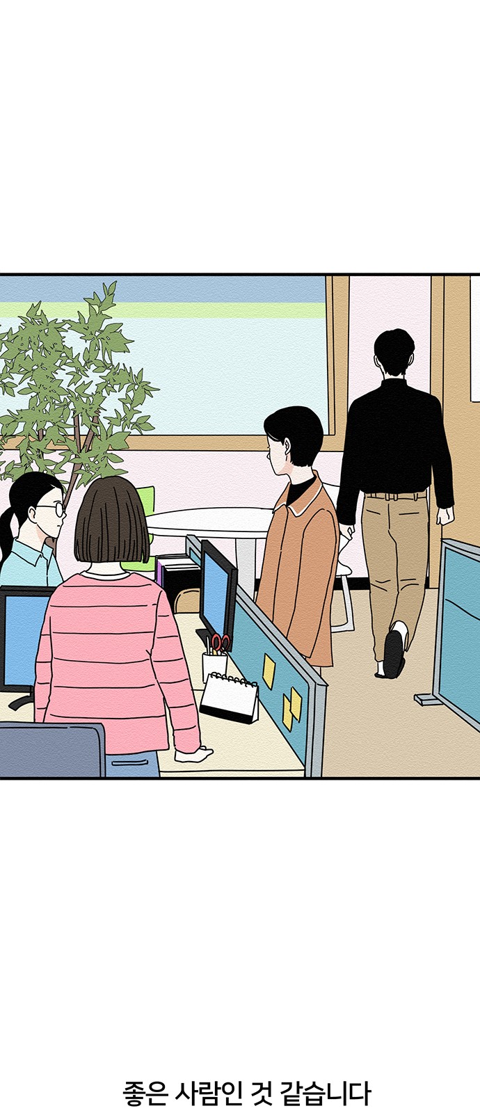 43 페이지