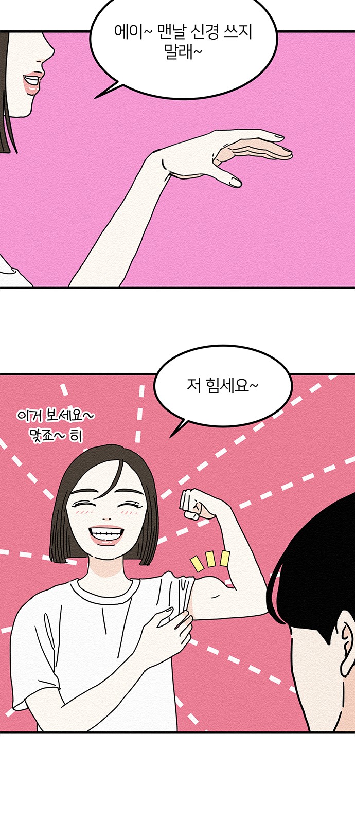 48 페이지