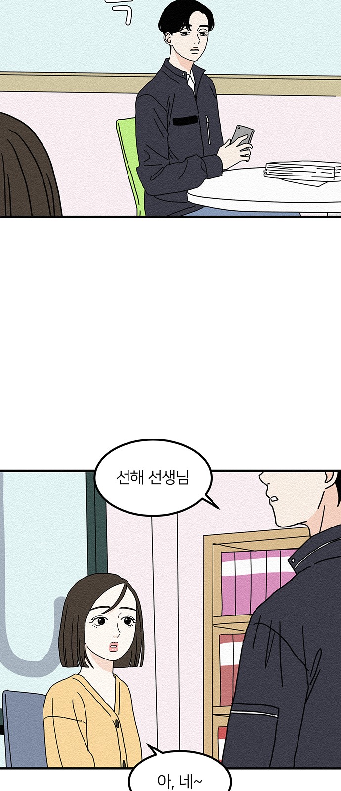 16 페이지