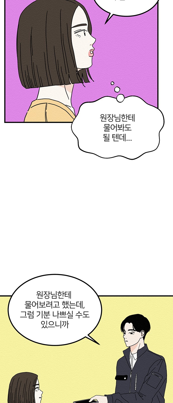 19 페이지