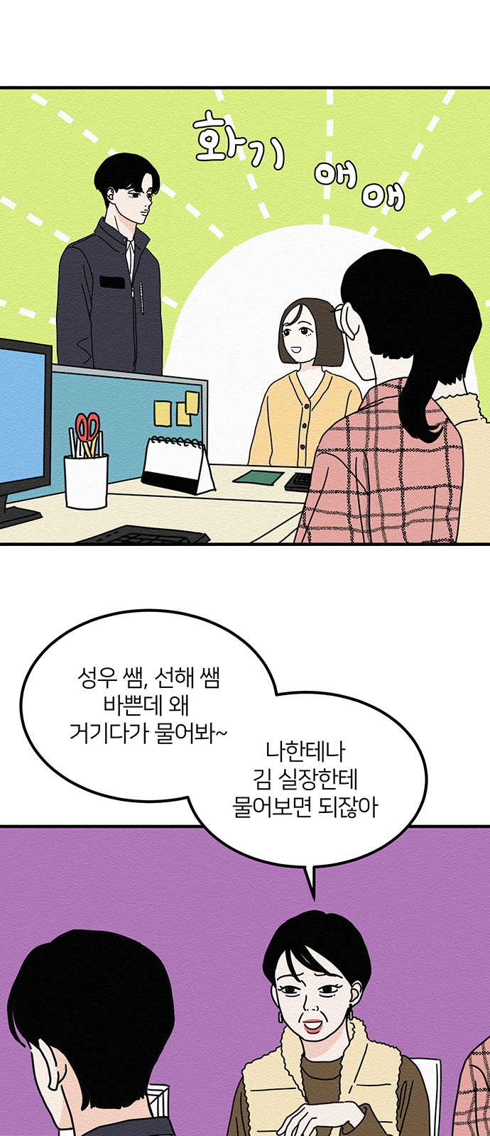 24 페이지