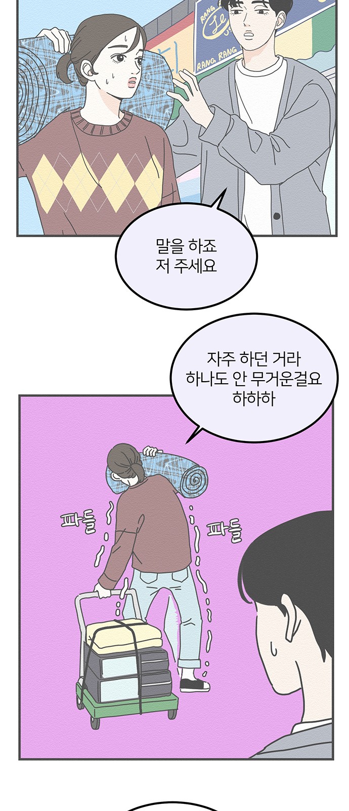 3 페이지
