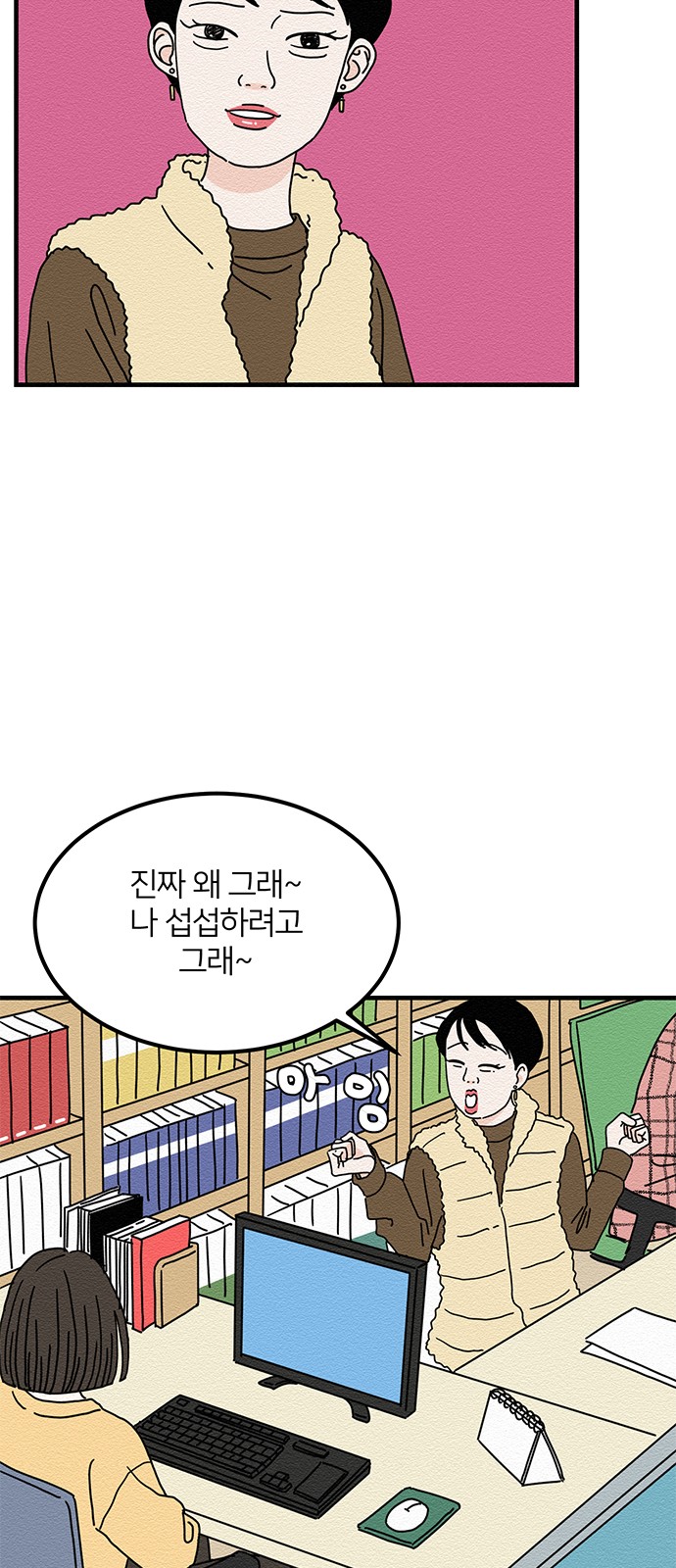 33 페이지