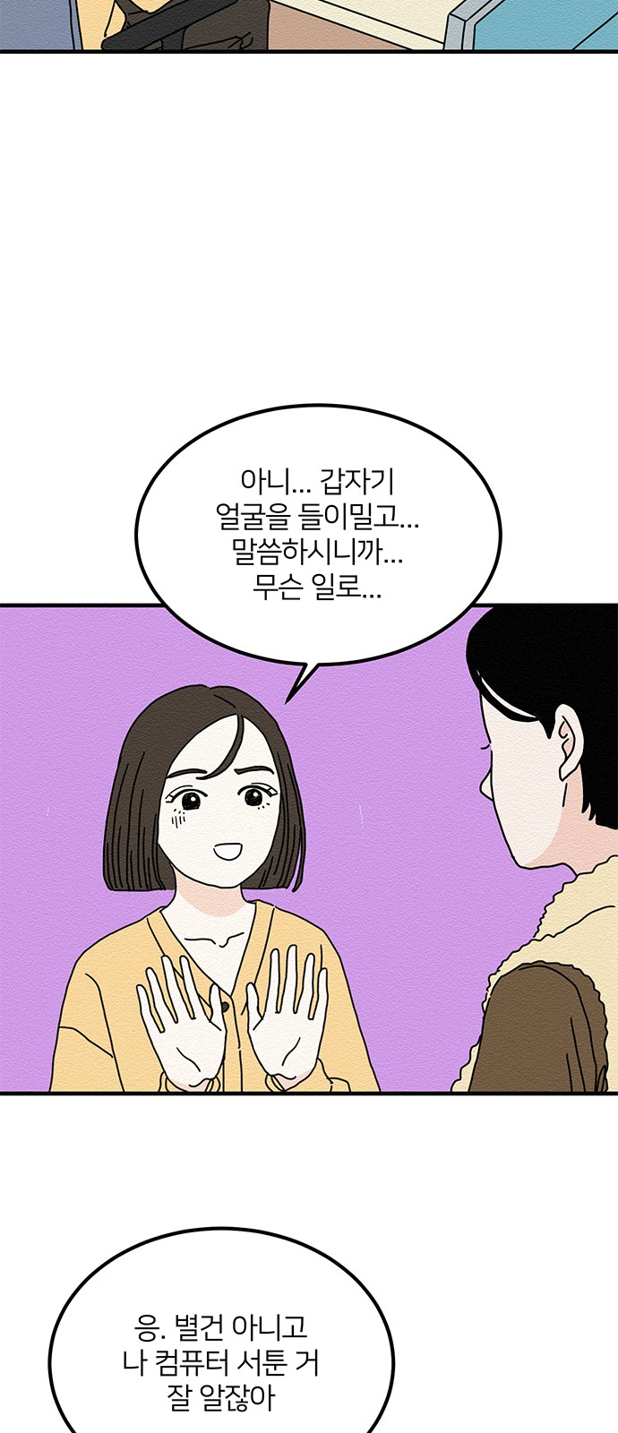 34 페이지