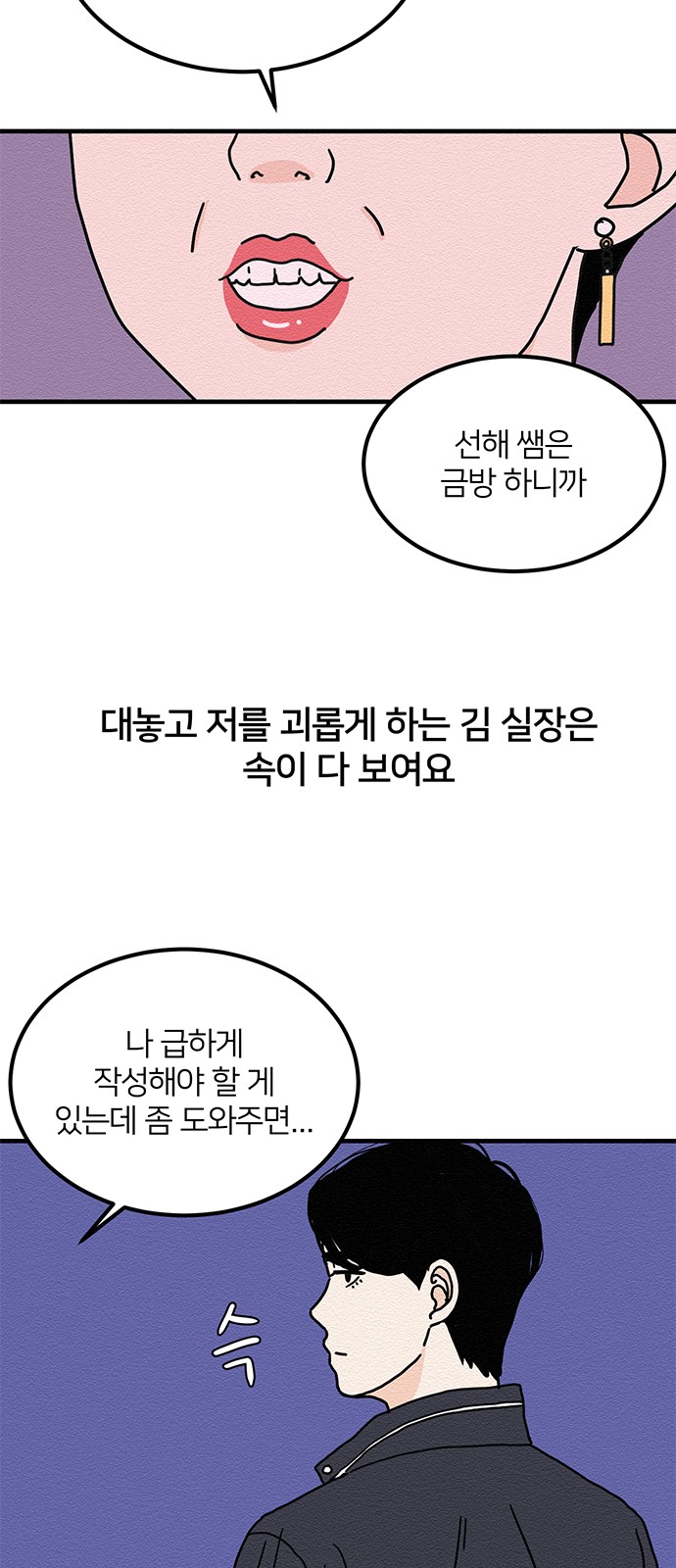 35 페이지