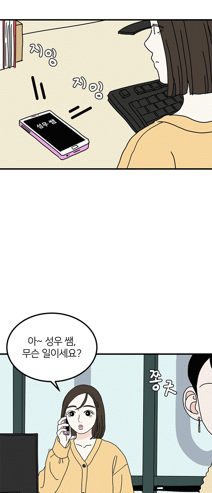 42 페이지