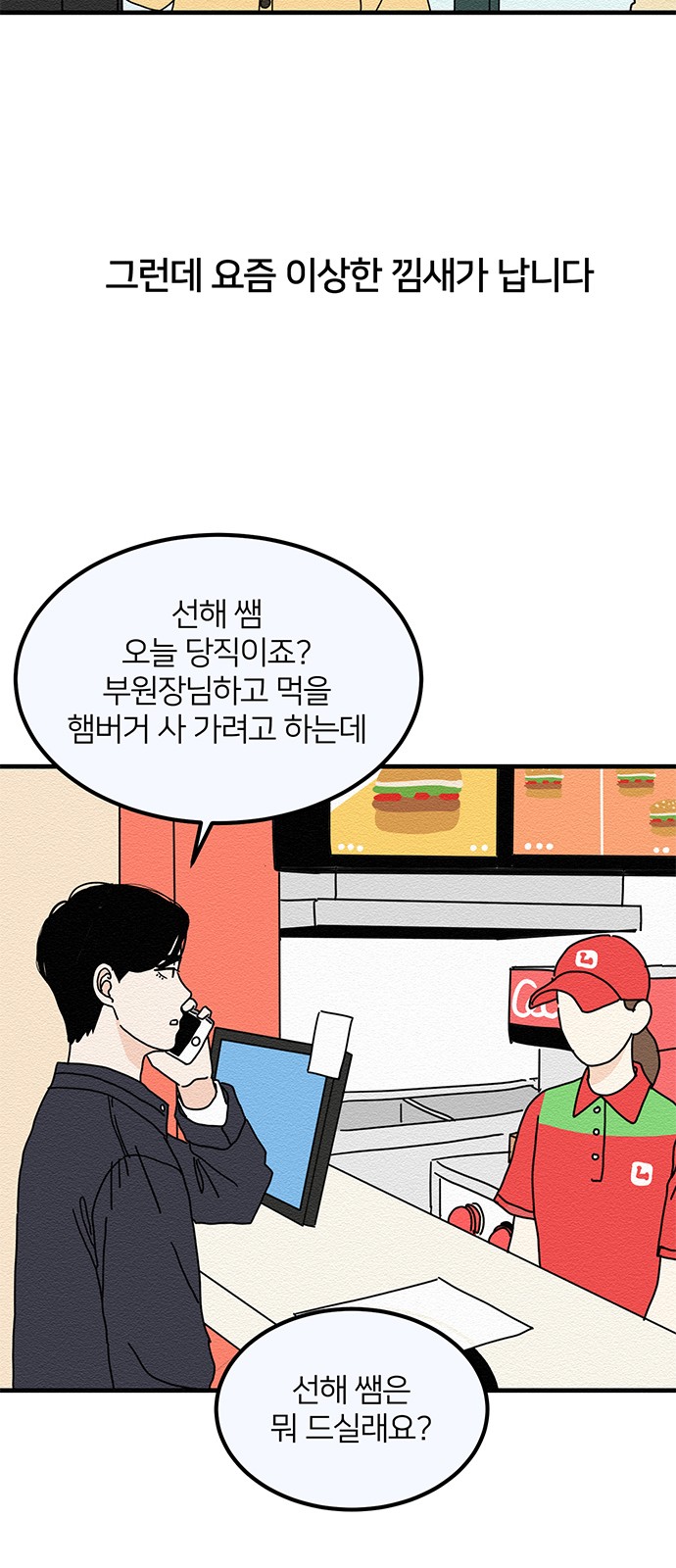 43 페이지