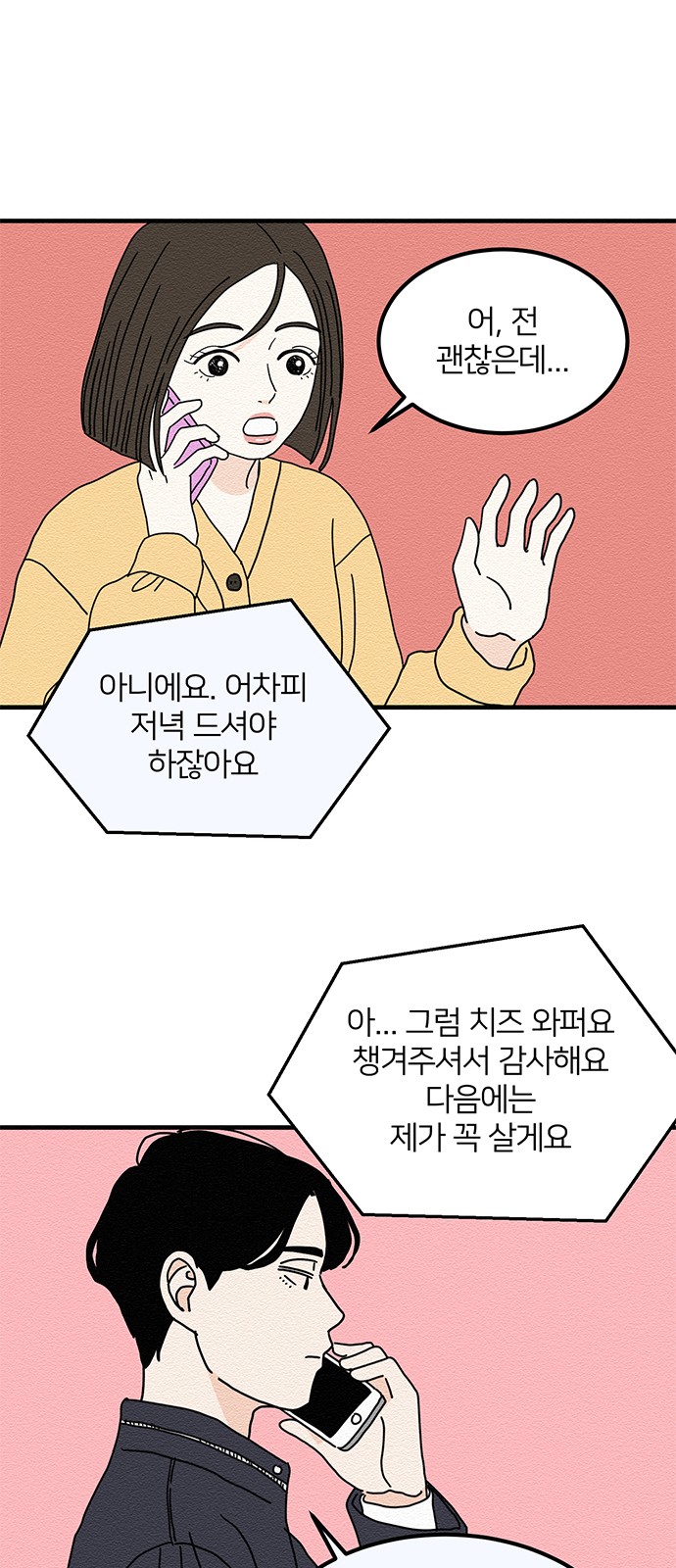 44 페이지