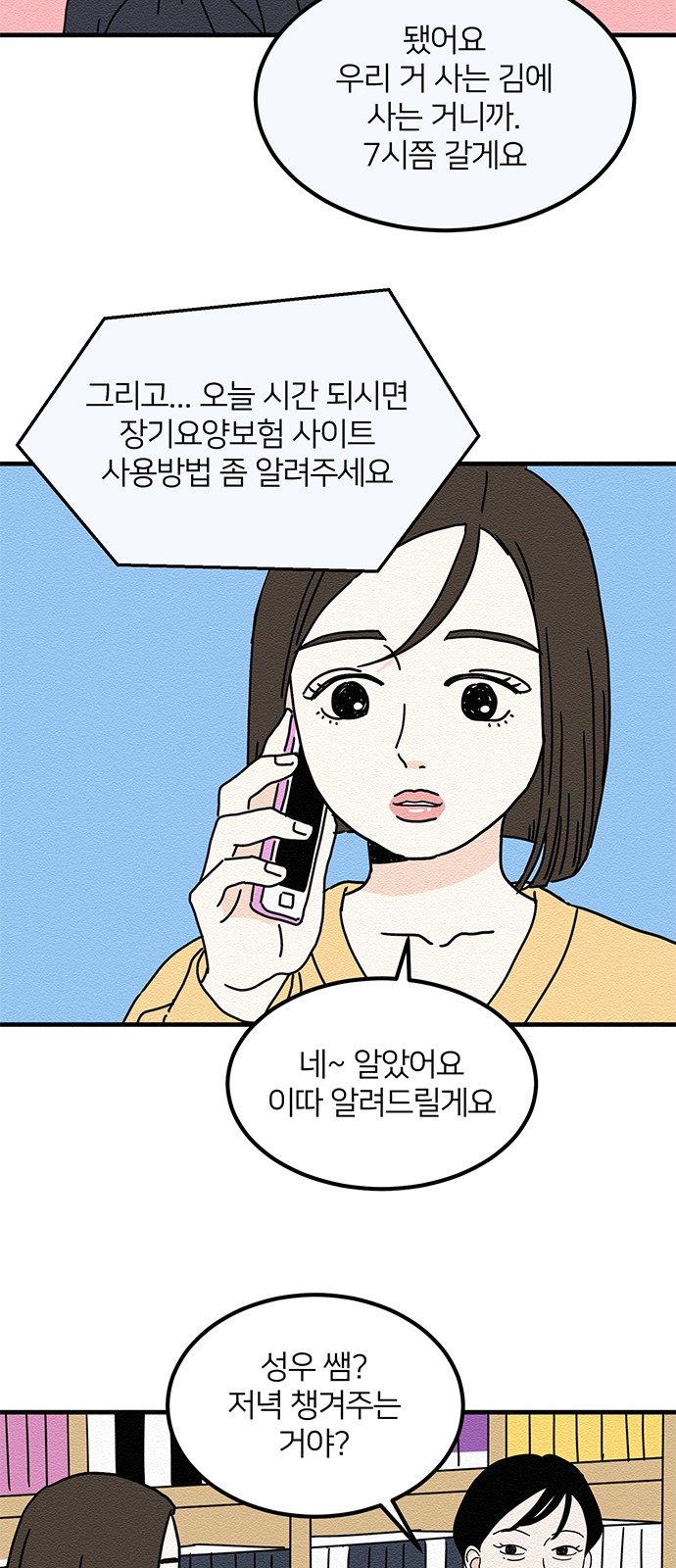 45 페이지