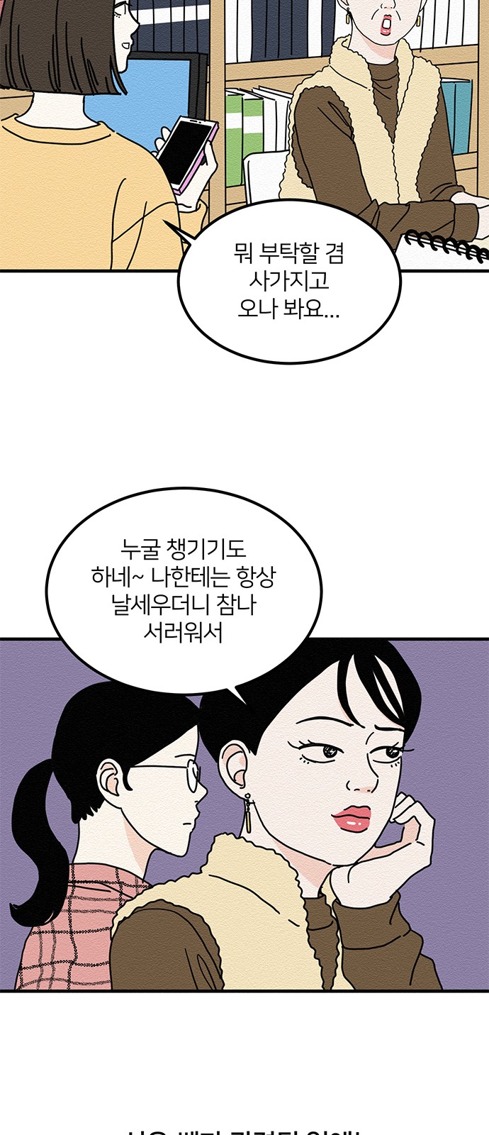 46 페이지